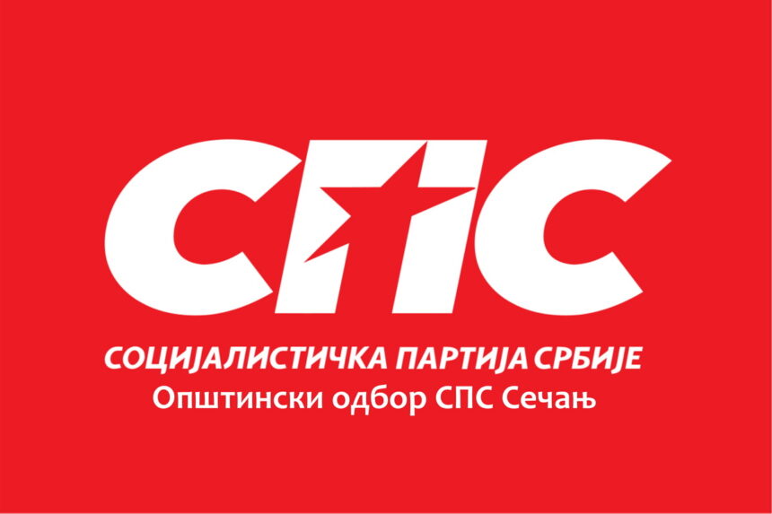 Sečanjski socijalisti spremni da preuzmu odgovornost u vršenju vlasti
