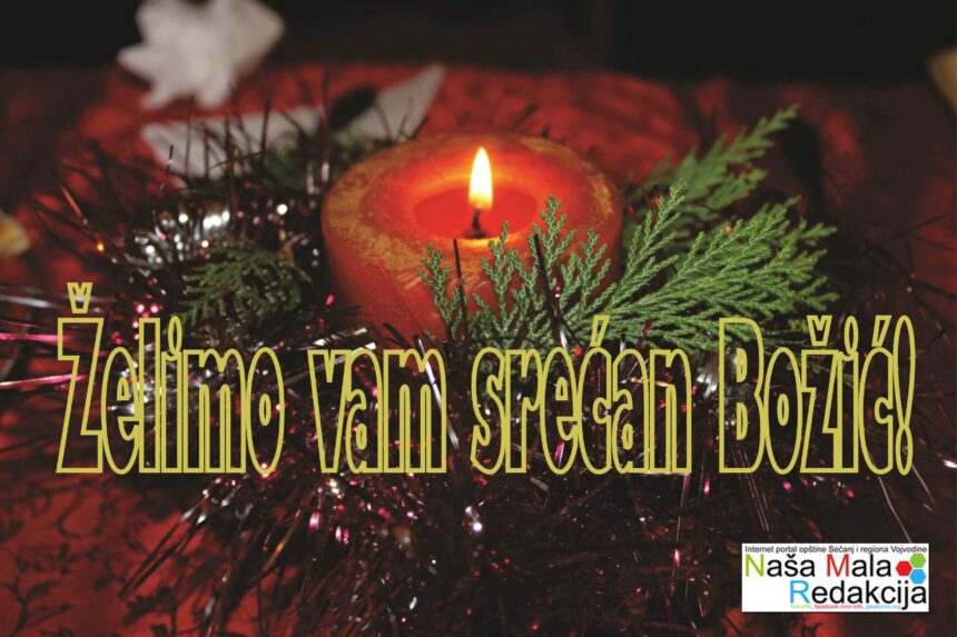 SREĆAN BOŽIĆ!