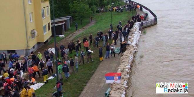 * EVAKUACIJA DELA SREMSKE MITROVICE