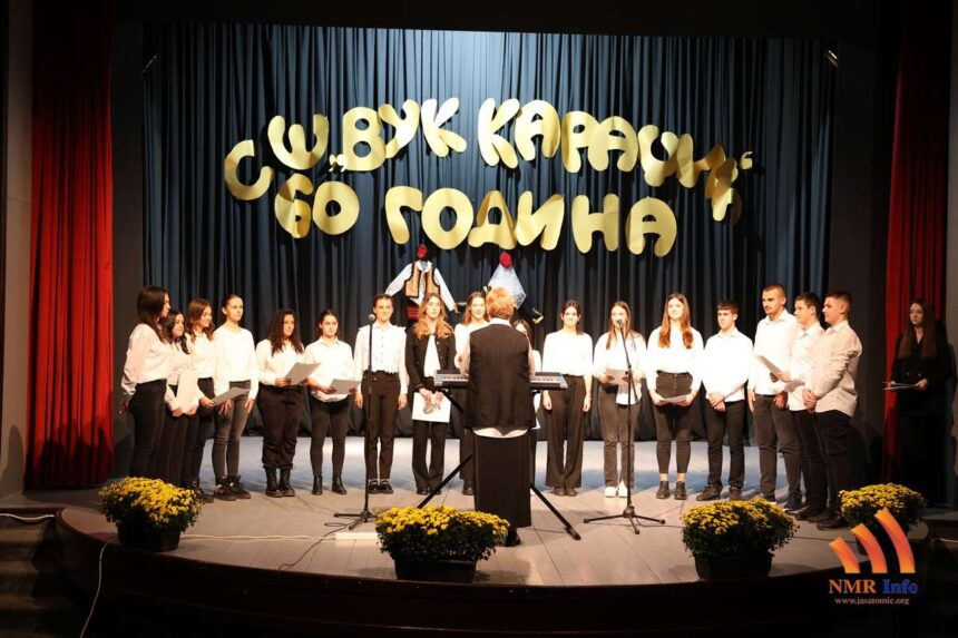 60 godina Srednje škole „Vuk Karadžić“ Sečanj