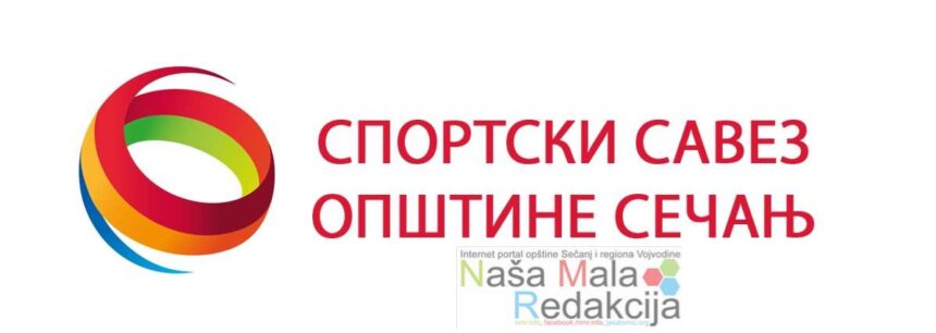 Gde će se ove godine održati „Letnje sportske igre“?