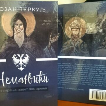 DRUGI IZDAVAČKI PODUHVAT BIBLIOTEKE „JOVAN DUČIĆ“ SEČANJ