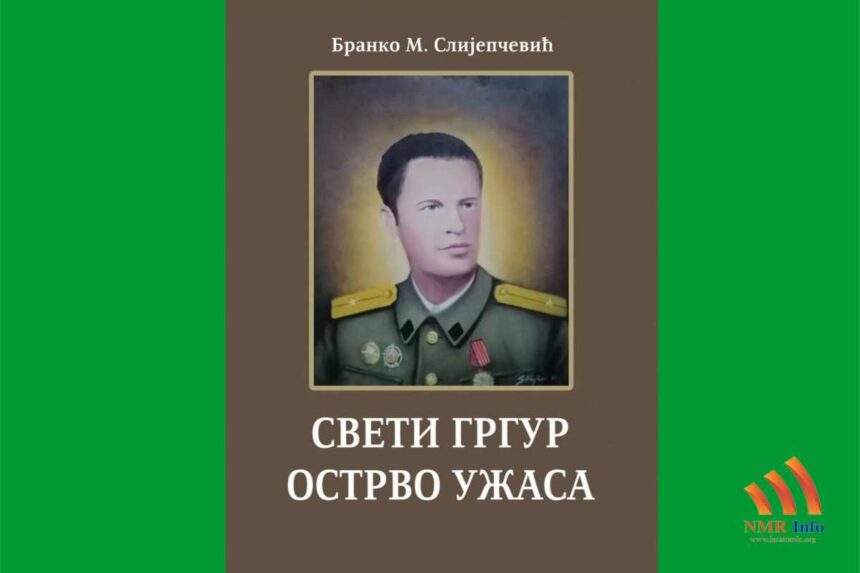 sveti-grgur Predstavljanje knjige „Sveti Grgur ostrvo užasa“ u Arhivu Vojvodine