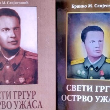sveti-grgur-ostrvo-uzasa DRUGO IZDANJE KNJIGE „SVETI GRGUR OSTRVO UŽASA“ BRANKA M. SLIJEPČEVIĆA