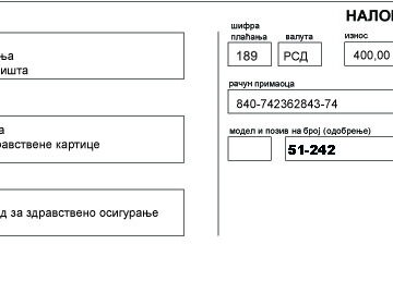 Zamena zdravstvenih knjižica