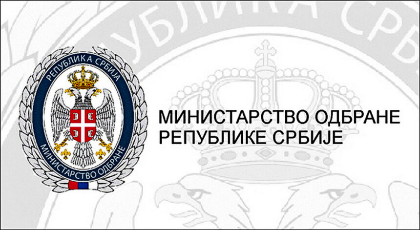 Obaveštenje za javnost o dobrovoljnom služenju vojnog roka s oružjem i kursu za rezervne oficire Vojske Srbije u decembarskom roku