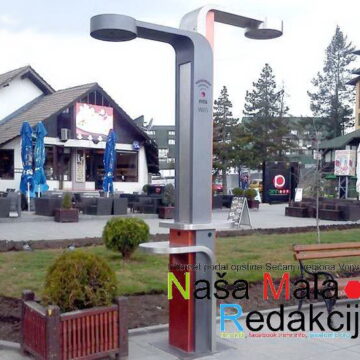 wifi-1 Gratis internet za opštinu Sečanj