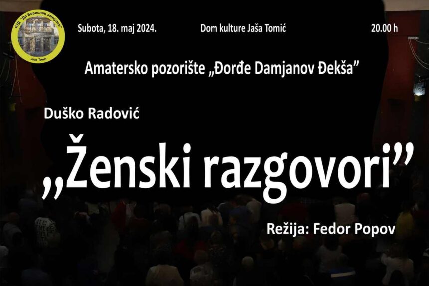 „ŽENSKI RAZGOVORI” U JAŠI TOMIĆU