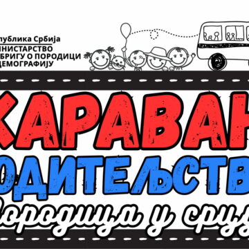 karavan roditeljstva