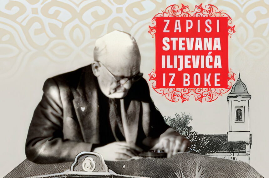 zapisi iz boke