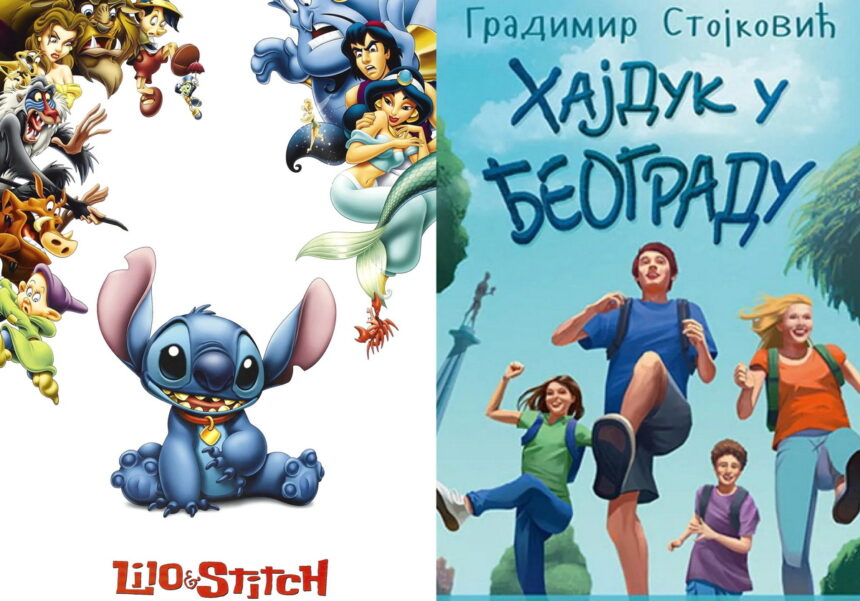 bioskop