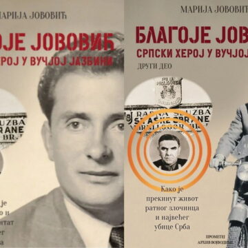 srpski heroj u vucjoj jazbini