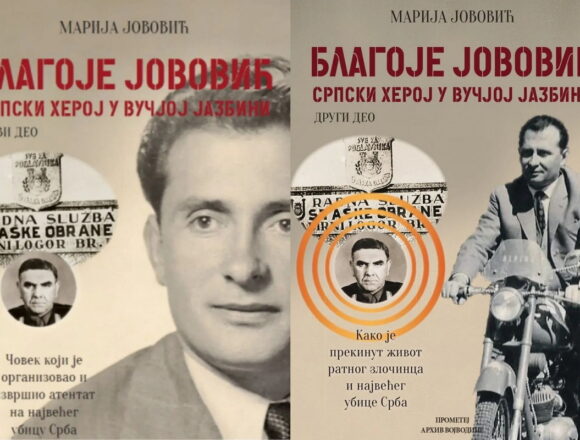 srpski heroj u vucjoj jazbini srpski heroj u vucjoj jazbini