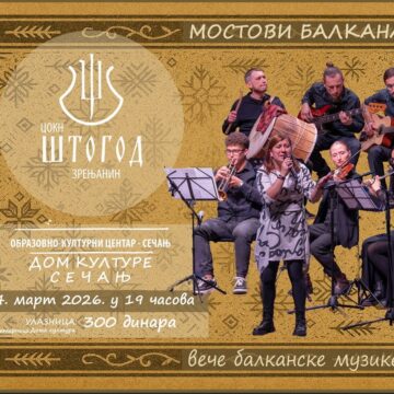 stogod mostovi balkana secanj