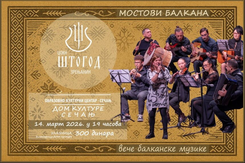 stogod mostovi balkana secanj