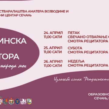 pokrajinska smotra recitatora