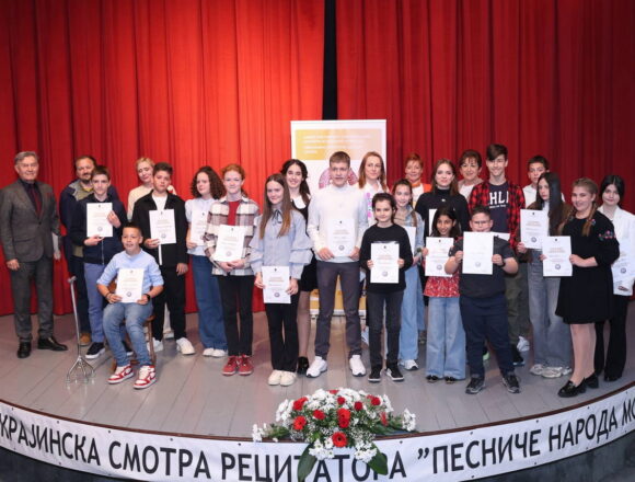 pokrajinska smotra recitatora secanj 1