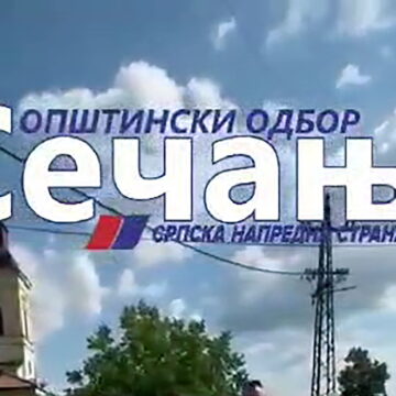 sns sutjeska 3 sns sutjeska 3