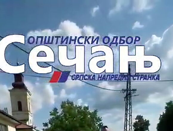 sns sutjeska 3 sns sutjeska 3