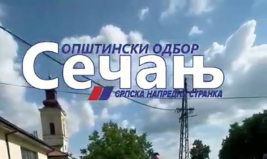 sns sutjeska 3
