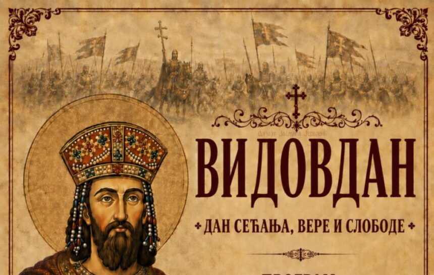 vidovdan 1