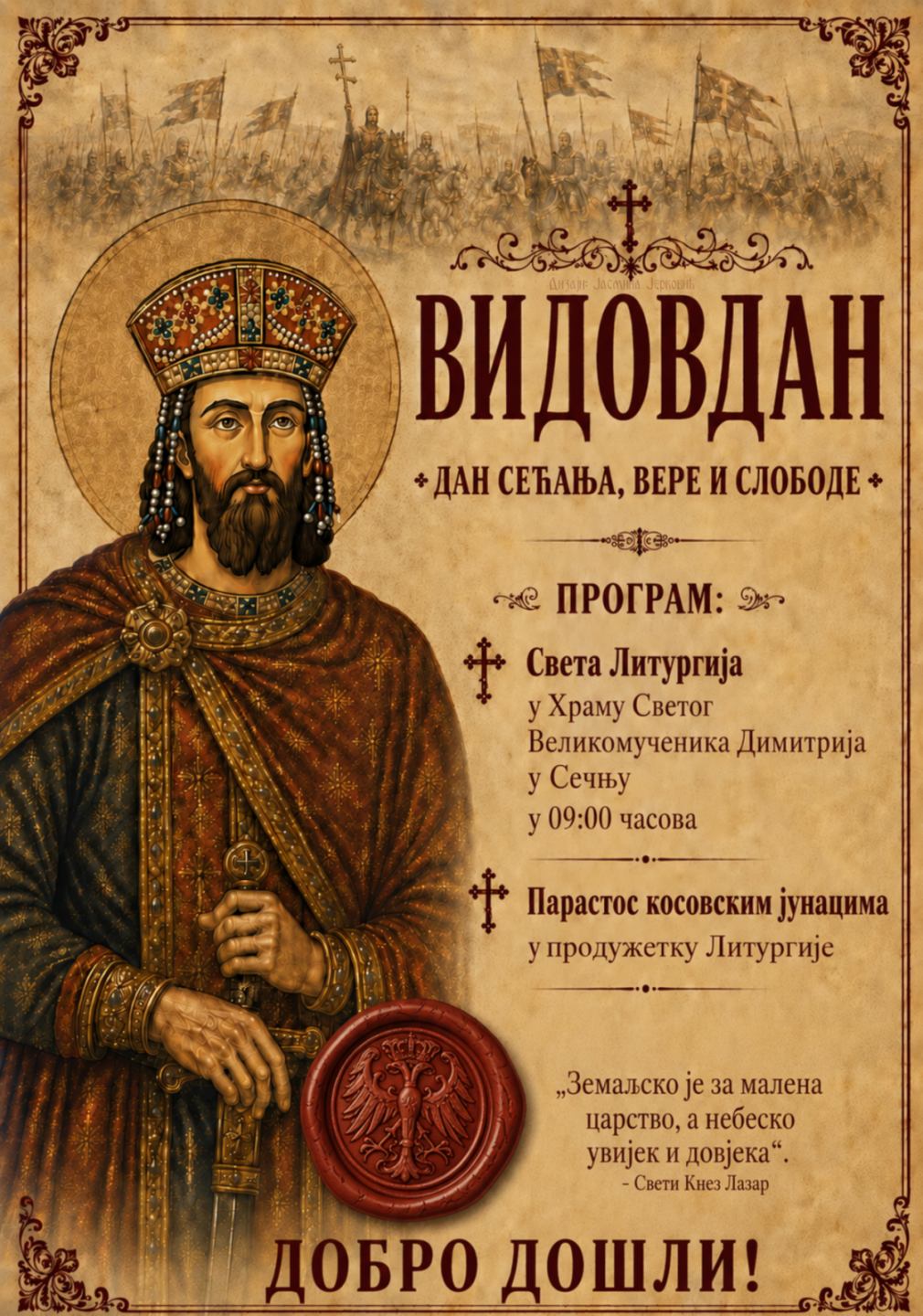 vidovdan