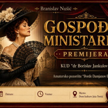 gospodja ministarka gospodja ministarka