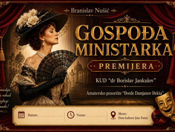 gospodja ministarka gospodja ministarka