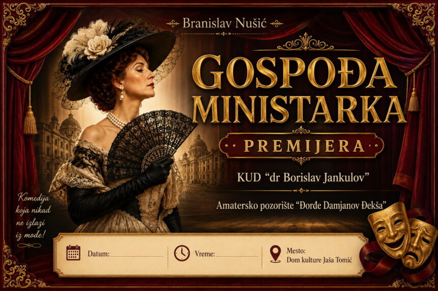 gospodja ministarka