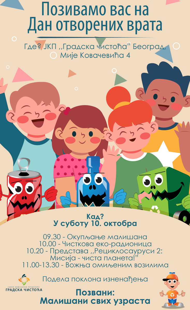 dan otvorenih vrata oktobar 01