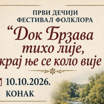 festival konak festival konak