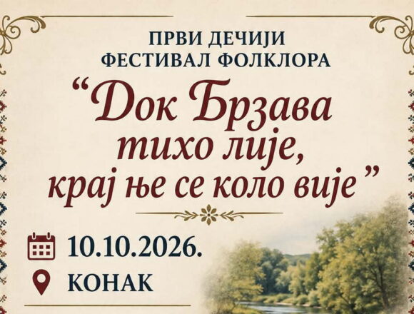 festival konak festival konak