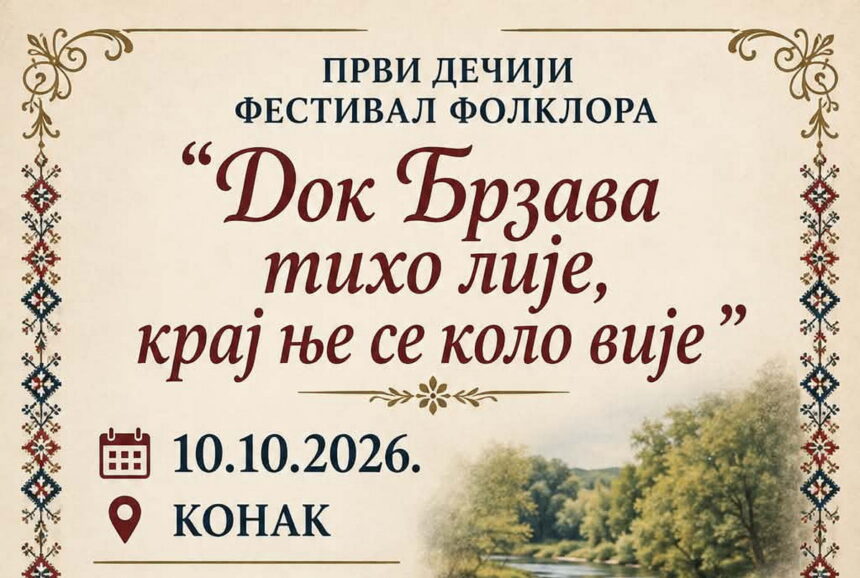 festival konak festival konak